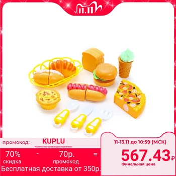 

Set of products for cutting "fast Food" with Velcro