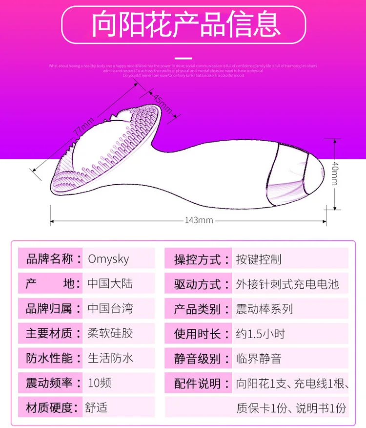 Sixiangjia Play Fun Подсолнух мульти-массажер для языка женское устройство для мастурбации сексуальный секс-товары для взрослых