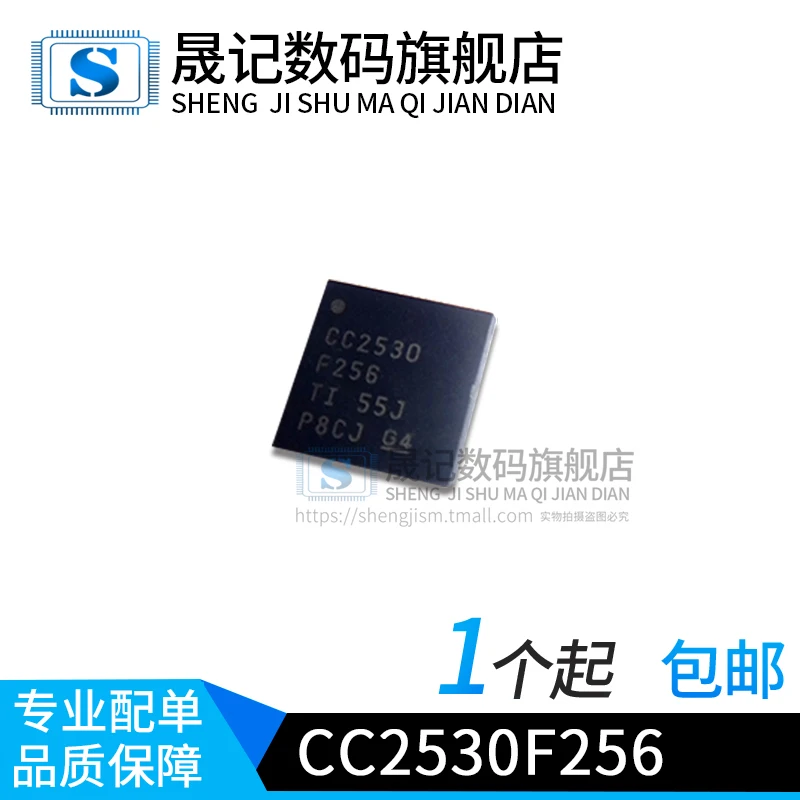 10 шт в упаковке, новая CC2530F256RHAR CC2530F256
