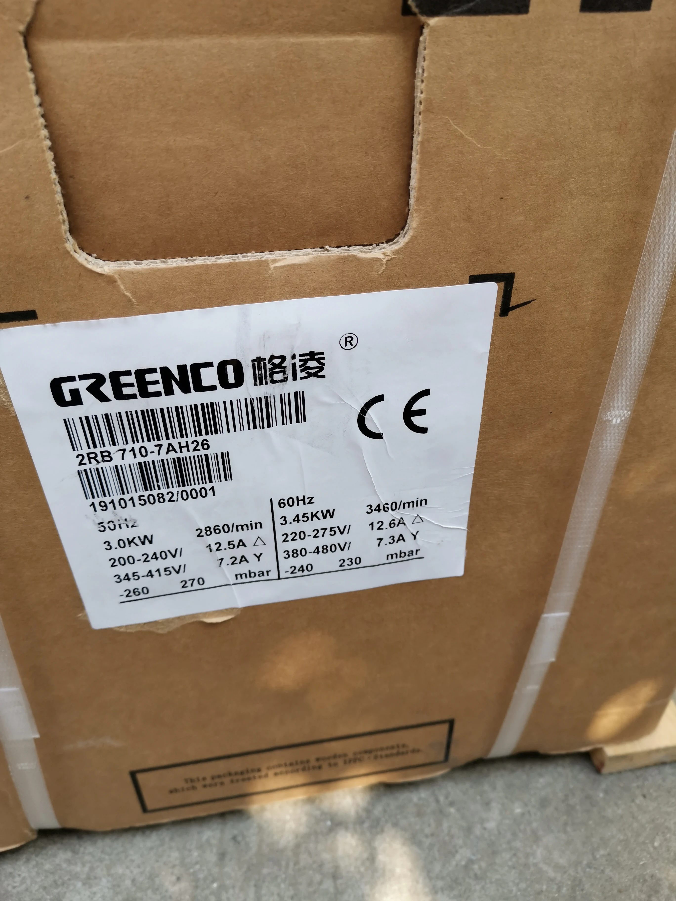 Greenco 2RB710-7AH16 2.2KW 3HP высокое давление 3AC воздушный кольцевой вентилятор/вакуумный насос/турбо воздуходувка компрессор industirl рыбоводство