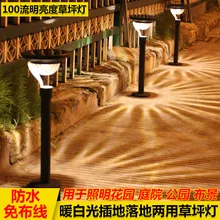 Перекрестная граница для солнечных энергосберегающих ламп солнечная газонная Лампа бытовой Сад двор виллы светодиодный Солнечный свет