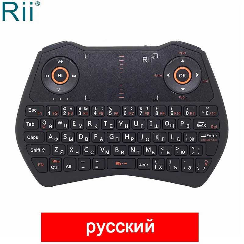 Rii i28 русская клавиатура с подсветкой 2,4 ГГц мини беспроводная клавиатура с тачпадом и аудио чатом для мини ПК/Android tv Box/ноутбука - Цвет: Russian Version