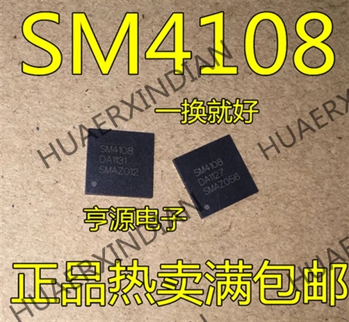 5 шт. SM4108 SM41O8 IC QFN-88 в