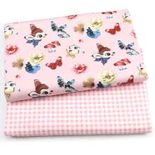 Сделай своими руками листья шаблон саржа хлопок ткань набор для шитья одеяло ткань ремесла для простыни наволочка занавеска скатерть Сделано