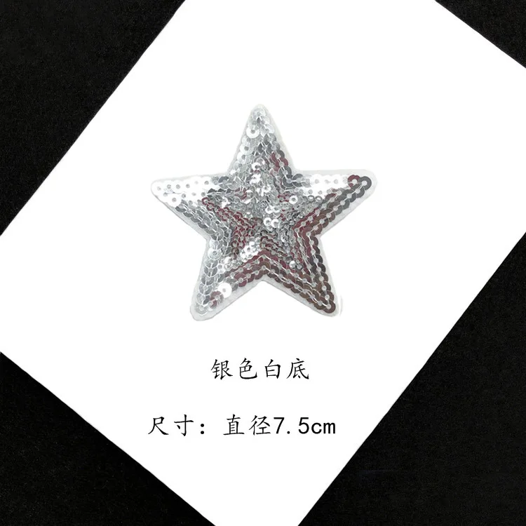sequin star patches for clothes 8