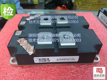 

Authentic CM1200DB-34N CM1200DC-34H CM800DC-34H--RNDZ