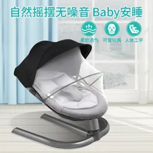 LazyChild – chaise à bascule électrique pour bébé, berceau de couchage confortable pour nouveau né, chaise inclinable pour bébé, livraison directe