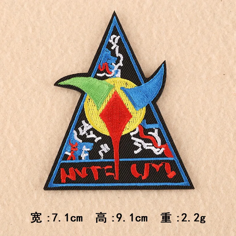 1-PCS-N-22 46 стилей) космический астронавт Вышивка Патчи для футболки Железный На полосатая одежда наклейка с ракетой космический корабль самолеты значки@ N - Цвет: 1-PCS-N-22