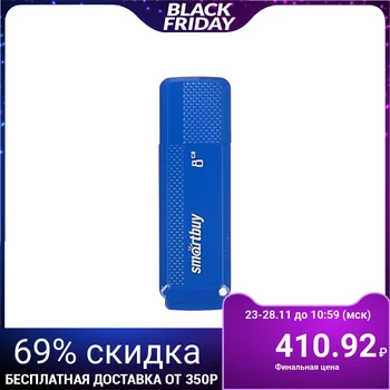

Flash drive Smartbuy Dock, 8 GB, USB2.0, read up to 25 Mb / s, write up to 15 Mb / s, blue 3375424