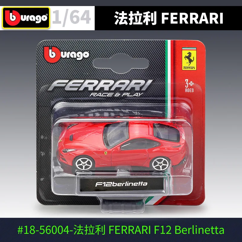 Bburago 1: 64 Ferrari 458 Spider модели из сплава Модель автомобиля коллекция игрушек подарок - Цвет: F12