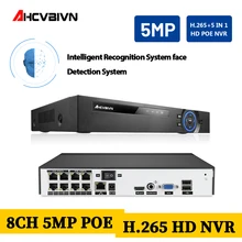 Видео наблюдение H.265 PoE NVR 4 8 каналов для HD 1080P IP камера PoE 4CH 8CH PoE NVR 4MP 5MP 48V 802.3af ONVIF 2,0 hiseeu DVR