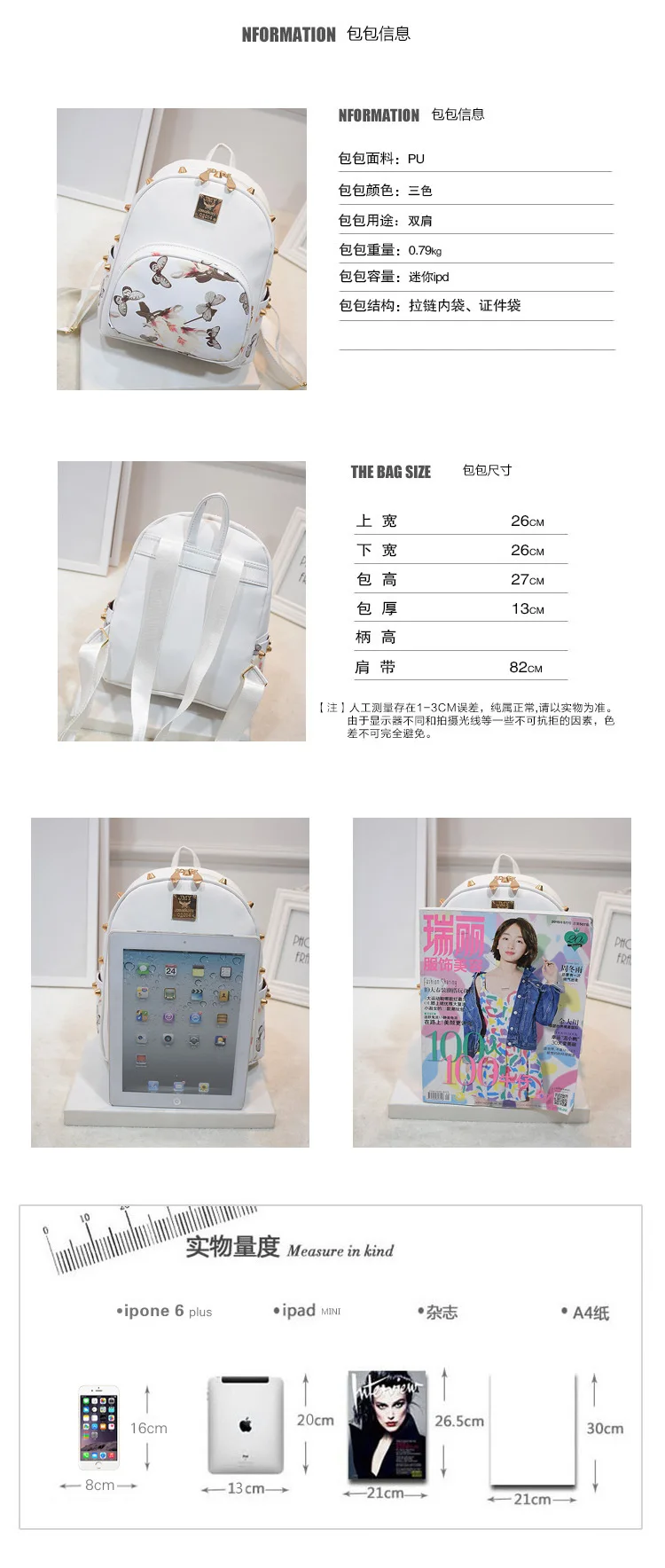 Маленький рюкзак женский с заклепками Летний Стиль маленький рюкзак корейский стиль модный розовый рюкзак
