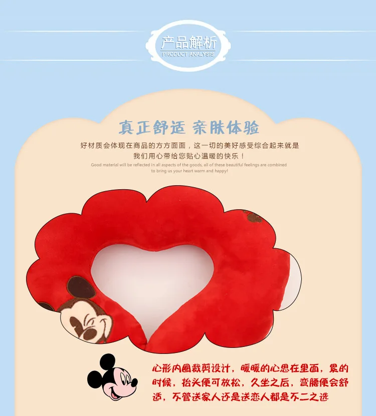 Мультяшная U-SHAPE подушка с Микки-Маусом, Автомобильная подушка для шеи, офисный Поясничный подвес, подушка с шейным подолом, настраиваемый логотип