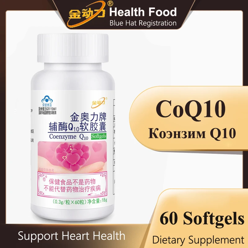 

Коэнзим Q10 Softgel