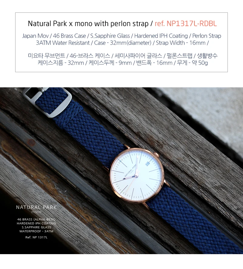 NP1317L-RDBL0