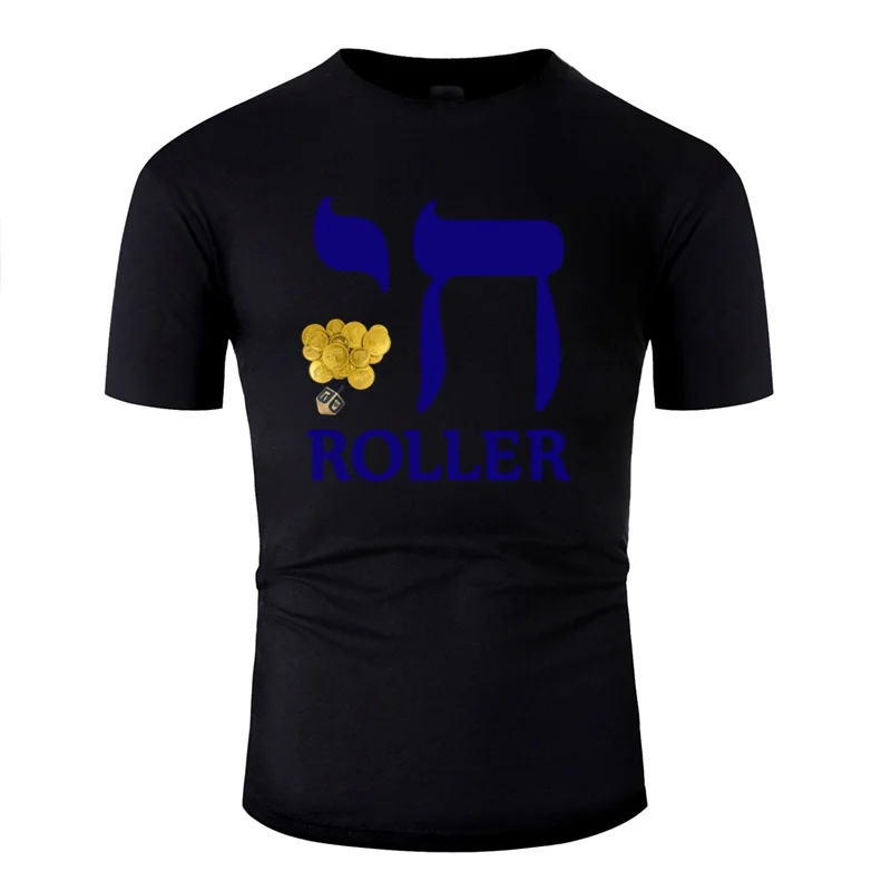 Новейшая потрясающая Мужская футболка Hanukkah Chai Roller, женская футболка с круглым воротником, Мужская футболка, одежда больших размеров, S-5xl хип-хоп