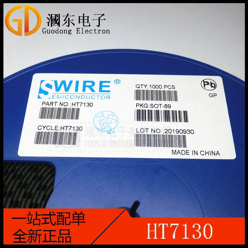 100% новые и оригинальные 10 шт./лот HT7130A-1 28V HT7130 3V SOT89 | Электроника
