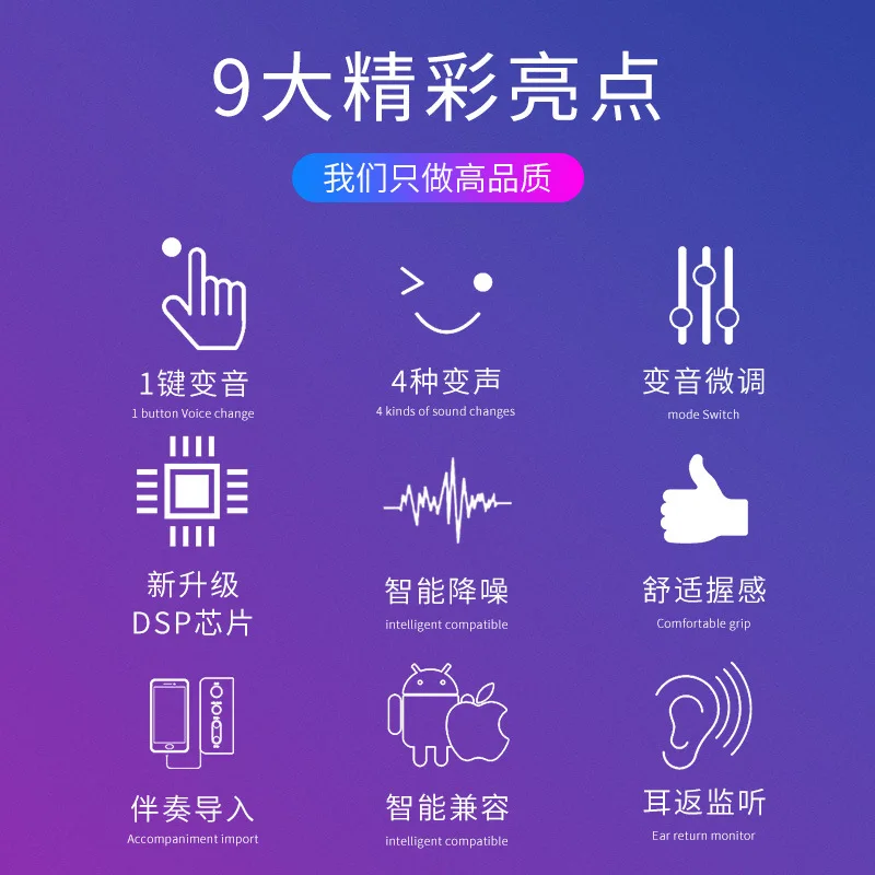 Changer Male to Female Mobile Phone Dedicated Chicken Game