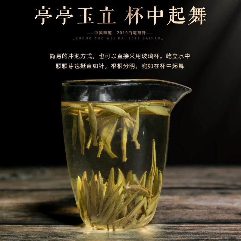 Baichatoucai Baihaoyinzhen gaoshantouchun супер класс чай оптом в 100g250g500g белый чай