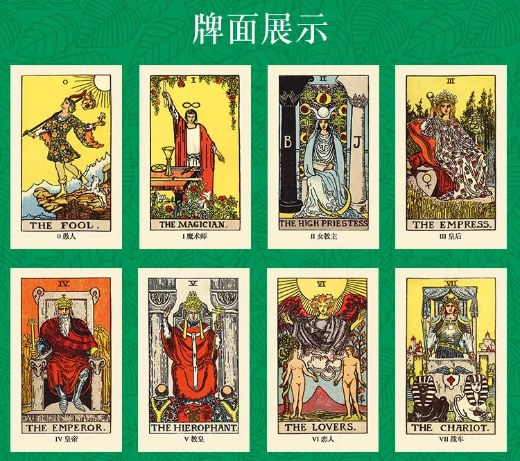 Smith Waite Tarot Carlo Card Памятное издание 100 года классическое Оригинальное введение настольная игра