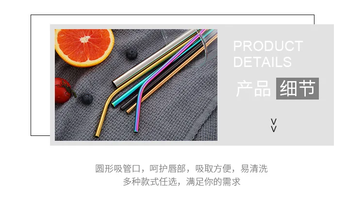 Cross Border for Food Grade 304 Stainless Steel Color Metal Straw Beverage Originality Straw Random Combination Set