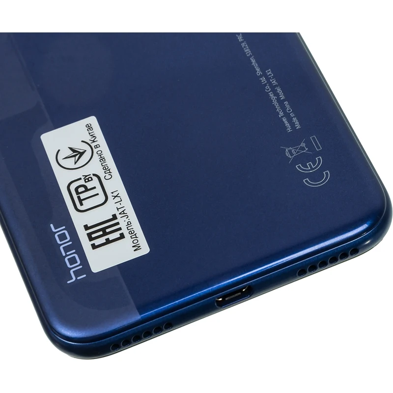 Смартфон HONOR 8A синий
