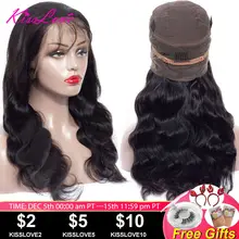 Бразильский 360 парик с фронтальной шнуровкой, предварительно выщипанные с детскими волосами, волнистые волосы с фронтальной шнуровкой, человеческие волосы, парики Remy, поцелуй, любовь