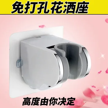 

Shower Support Bathroom Adjustable Sucker Adhesive Bracket Shower Head Shower Hole Punched Shower Base