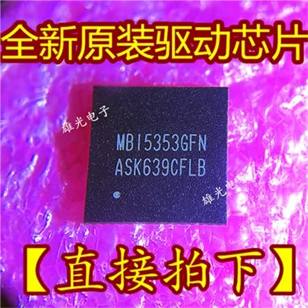 5 шт. MBI5353GFN QFN56 IC