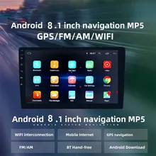 Universal10 дюймов Автомобильный мультимедийный плеер Android 8,12 din Авто радио gps стерео экран видео MP5 плеер Авто Радио резервная камера