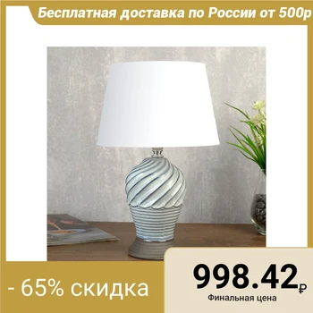 

Table lamp 7515131TL / 1 E14 40W blue-white 22.5x22.5x34.5 cm 4551704