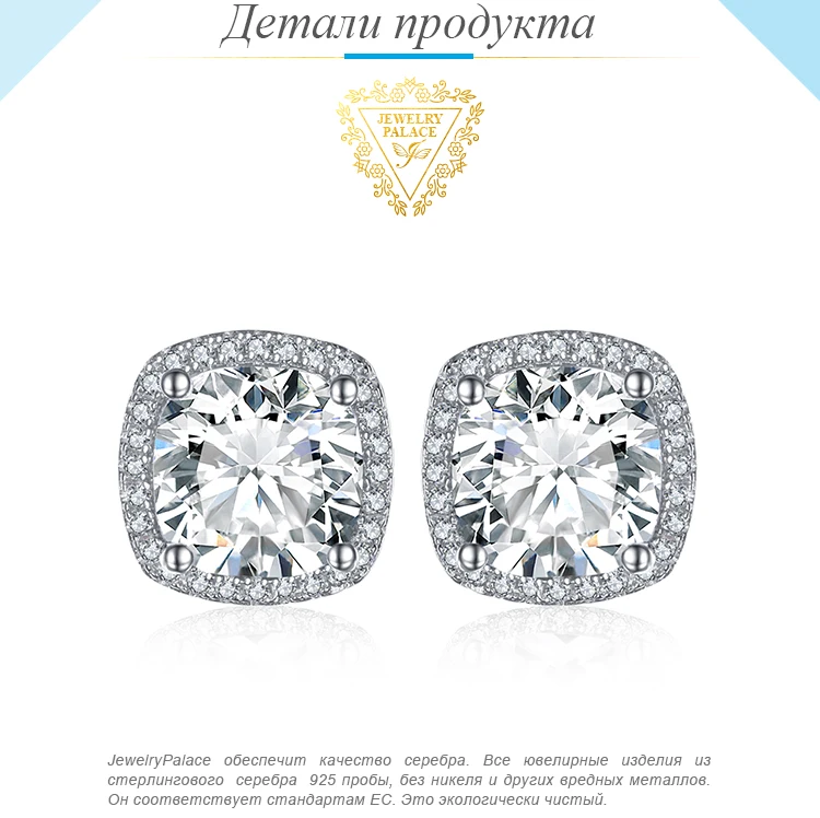 JewelryPalace подушки 5ct кубического циркония гало серьги 925 пробы серебро Обручение роскошные свадебные ювелирных украшений для Для женщин