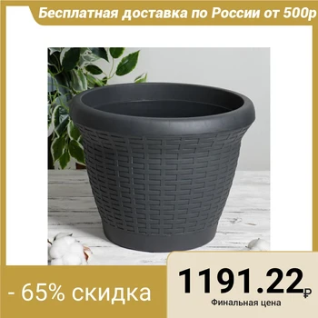 

Flowerpot with tray "Weaving", 15 L, color anthracite