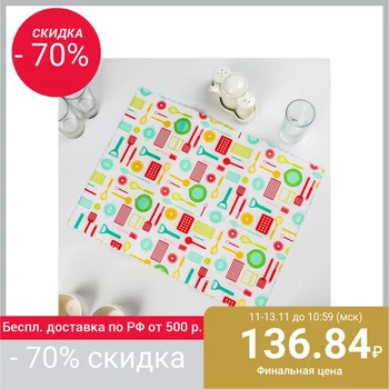 

Dish drying mat "Kitchen", 38 × 51 cm, microfiber