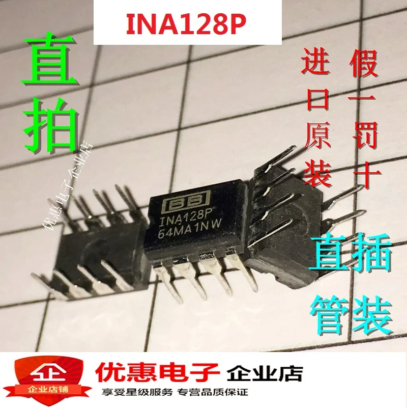 10 шт./лот INA128PA INA128P DIP-8 новые оригинальные