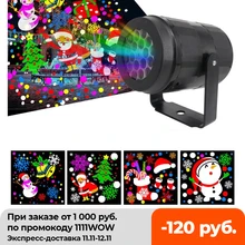 Christmas Laser Projector 16 Patterns Outdoor Light for Christmas New Year Stage Par Disco Home Party Decoration High-Brightness