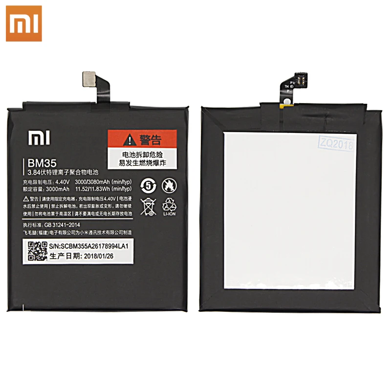 Аккумулятор для телефона Xiaomi оригинальный MI/4C/Mi 4/4S/MI 5S/5s Plus|Аккумуляторы