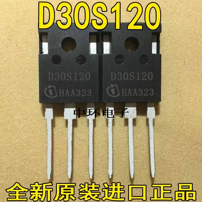 Новые и оригинальные D30S120 TO-247 30A1200V новые и оригинальные
