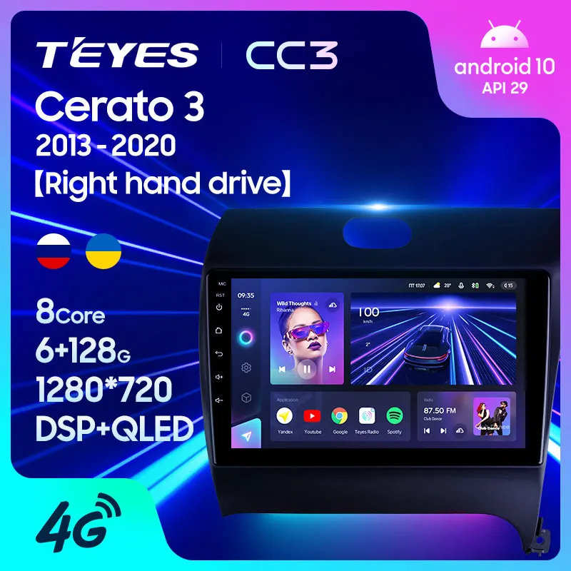 TEYES CC3 Штатная магнитола For Киа Серато 3 YD Kia Cerato 2013 - 2020 Right hand driver до 8-ЯДЕР 6 + 128ГБ 27EQ