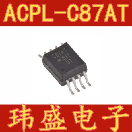 10 шт. ACPL-C87AT-500E C87AT SOP ACPL-C87AT