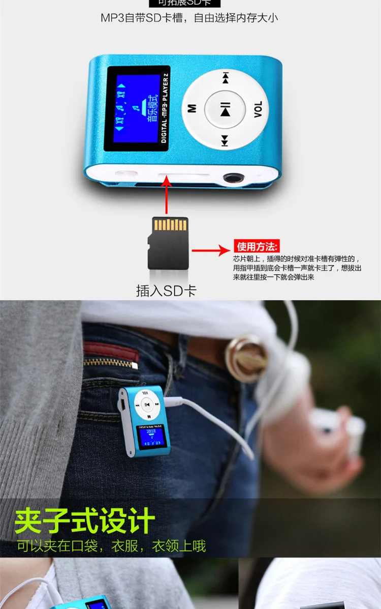 Мини MP3 плеер с зажимом 16 Гб MP3 портативный экран микро Бег для мини SD lcd Спортивная карта бег плеер Поддержка TF