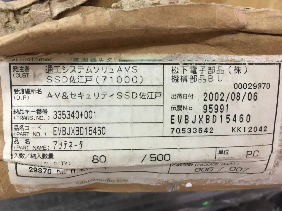 2PCS/LOT Japanese model EVBJXBD15460 90 cm double A20KX2 straight pole potentiometer shaft 15mm long