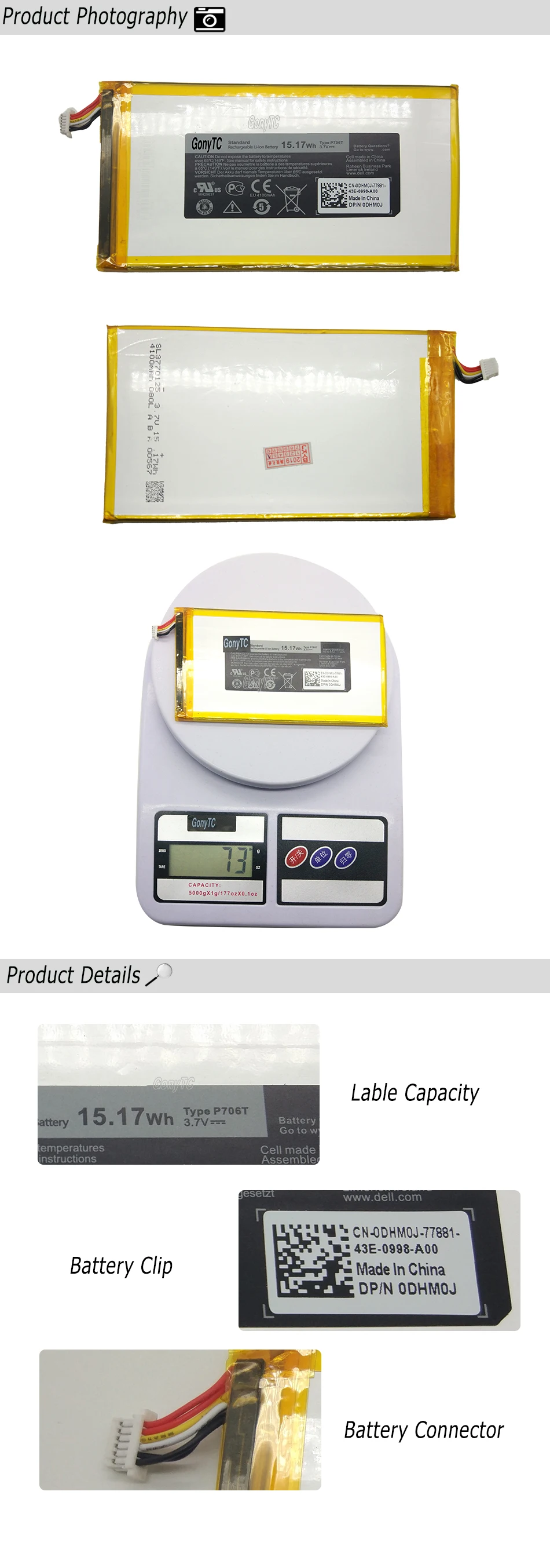主图详情页长图