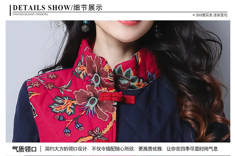 Photo Shoot Autumn And Winter New Style Ethnic-Style Large Size Retro Printed Joint Long Cotton-padded Clothes Chinese Cost