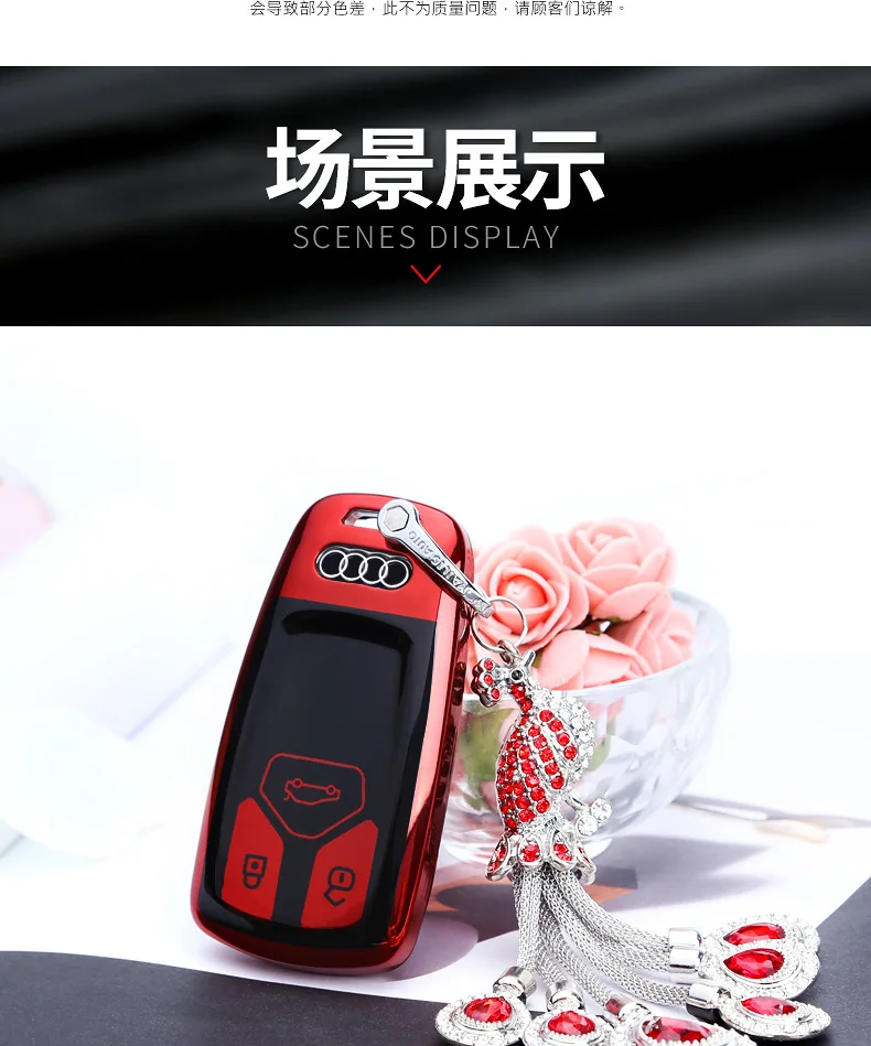 Подходит для Audi Key A6LA4L Key Case A3A5Q3 Q5L Q7 Автомобильный ТПУ чехол для ключей с пряжкой