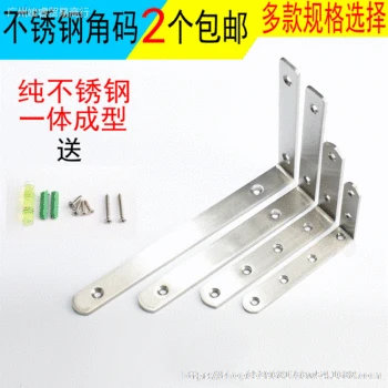 

Stainless Steel Angle Code 90-Degree Large Size Thick Right Angle Angle Iron Furniture Fittings Shelf Triangle Holder Partition