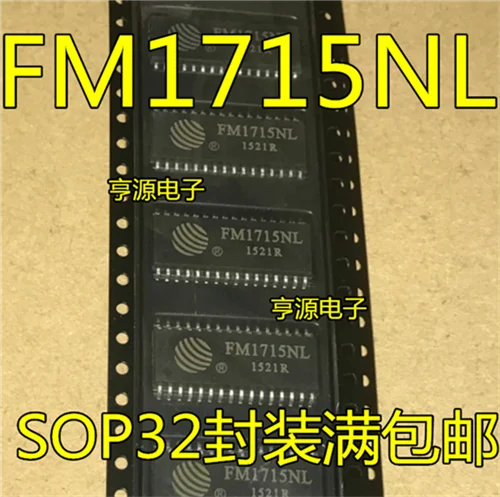FM1715 FM1715NL MFRC531 вместо