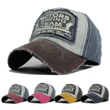 Новая бейсболка хлопок унисекс гоночный мотоцикл Велоспорт грузовик