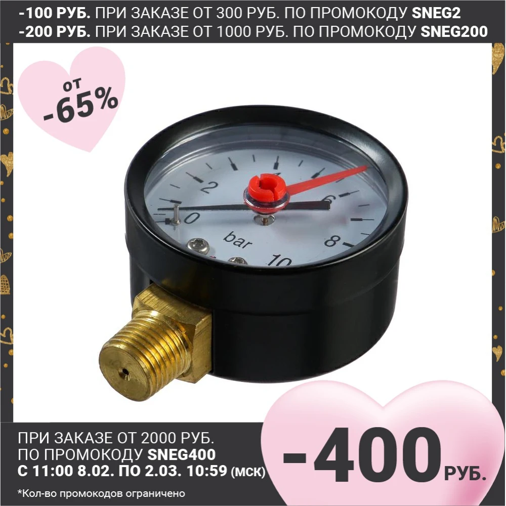 Манометр "CTM", радиальный, Дк 50 мм, 1 МПа, наружная резьба 1/4" 5300076|Манометры| | АлиЭкспресс