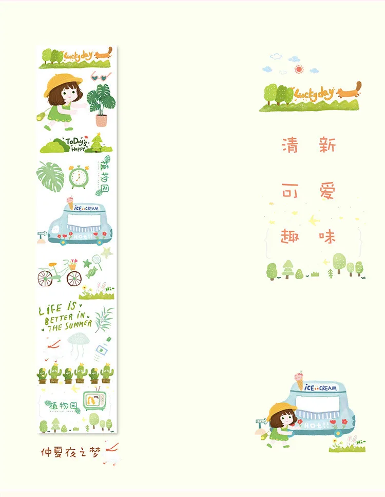 Loveиз 1 шт. Kawaii маскирующая лента Милая васи лента для девочек DIY Скрапбукинг для планировщика книга канцелярские принадлежности Школьные принадлежности - Цвет: 14
